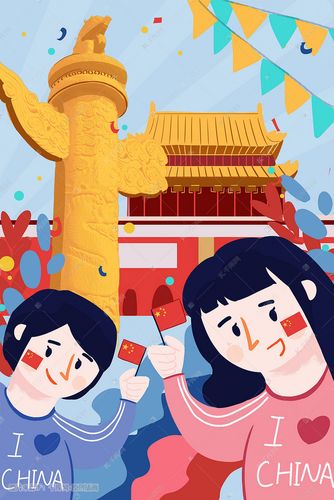 国庆爱国节日快乐插画图片-千库网