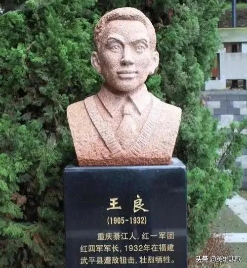 林彪手下三杆枪王良周昆和陈光三人最终的结局如何