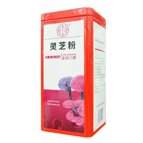 两件7.8折】 养尊堂 灵芝粉 2g*30袋