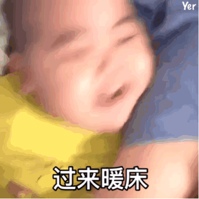 印尼小胖 - 斗图表情包 - 爱斗图 - adoutu.com