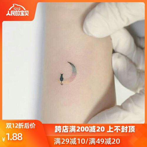 欣苏橙tattoo泫雅风月亮纹身贴防水男女情侣手腕小图案小清新可爱