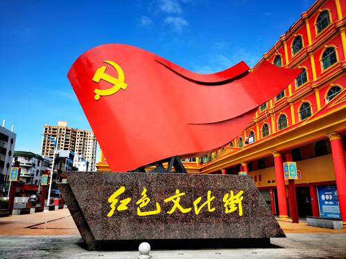 2016年12月,海丰红宫红场旧址纪念馆入选《全国红色旅游景点景区名录