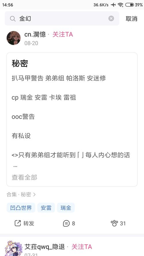 已经巨雷了……all金巨雷了!别ky - 半次元 - acg爱好者社区