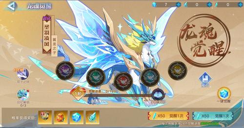 全新版本:【沧浪不周】4月30正式上线!_奥拉星手游
