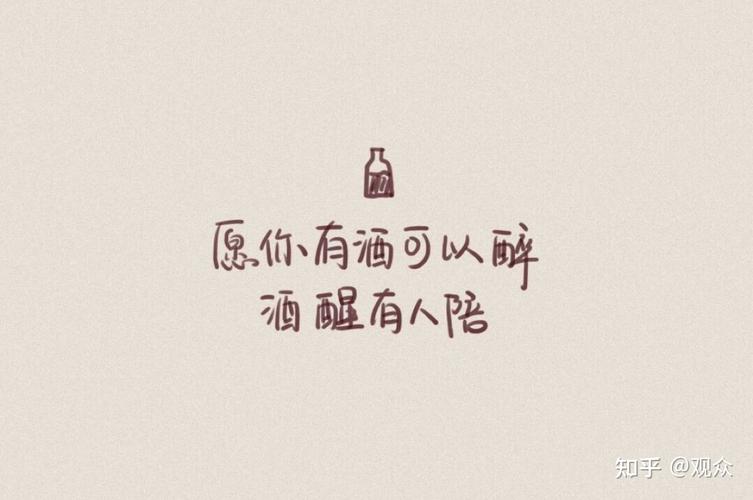 有什么优美的句子