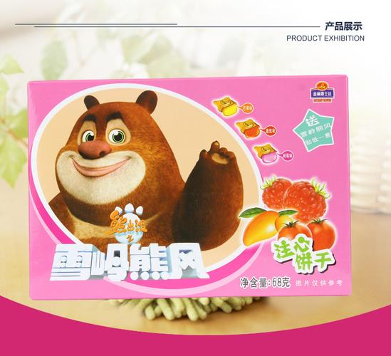 金巢雅士达熊出没之雪岭熊风注心饼干68g/灌心饼干66g