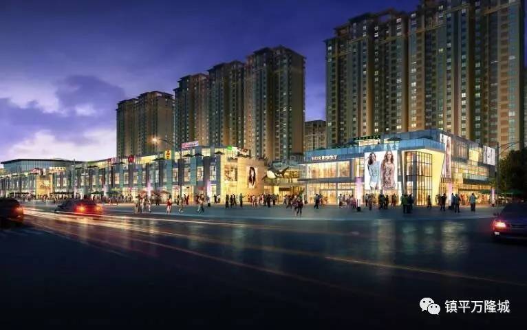 万隆城,雄踞平安大道,扼守镇平门户, 衔接繁华老城与魅力西