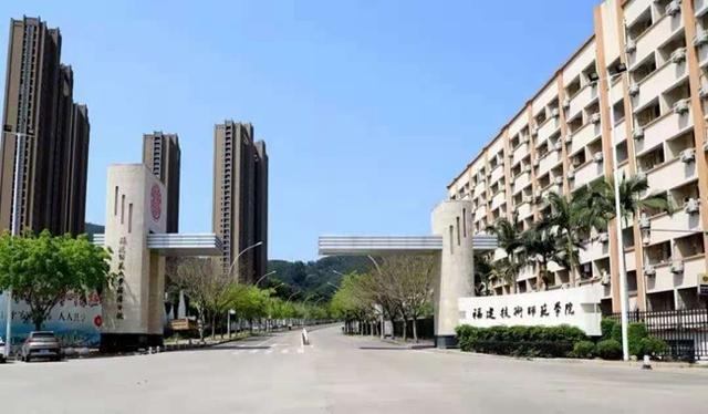 福建技术师范学院正式揭牌 将专门培养应用型技术型人才和职业教育