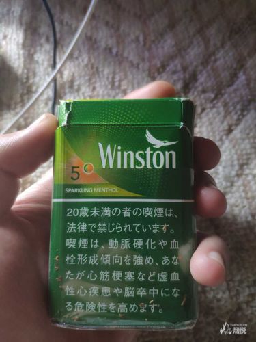 云斯顿哈密瓜爆 - 香烟品鉴 - 烟悦网论坛