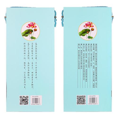 赤水荷花酒酱香型白酒53度900ml单瓶装白酒礼盒装