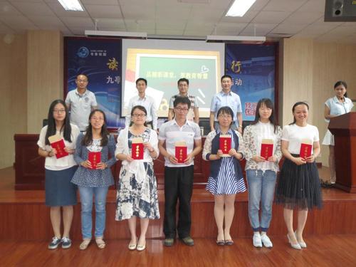 "品精彩课堂,萃教育智慧"——九亭第二中学举行主题班会课评比总结