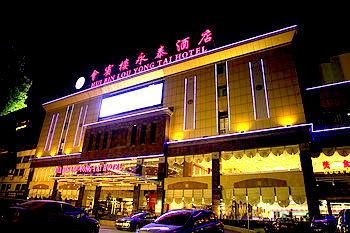 泰州会宾楼永泰大酒店