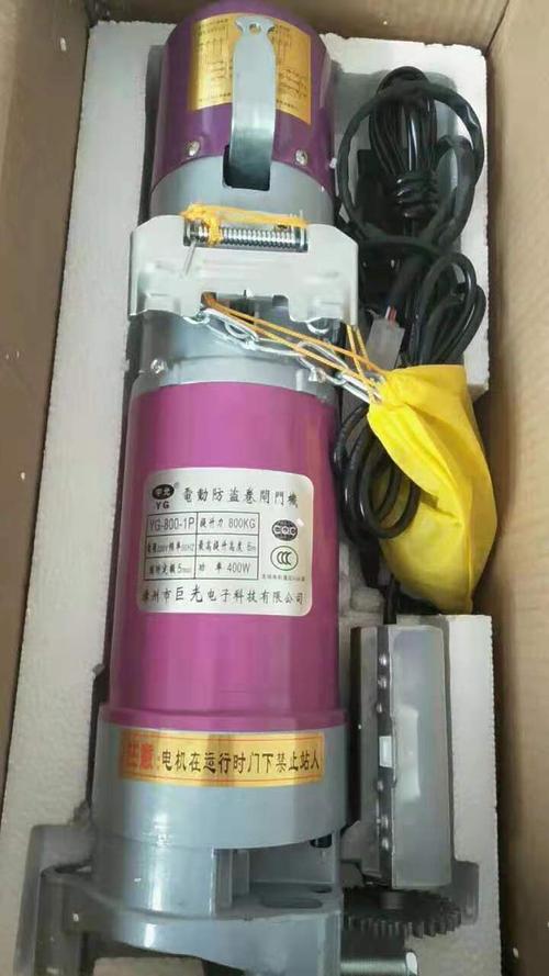 巨光卷帘门卷闸门电机全套自动车库门电动遥控开门机马达通用配件