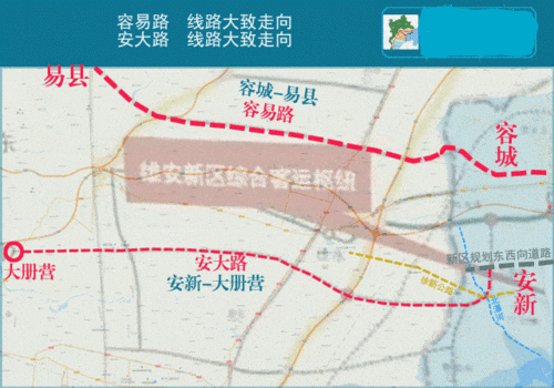 雄安新区,铁路,大兴机场,京津冀