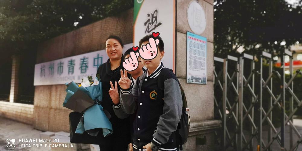 护航青春,拥抱未来,走进杭州青春中学七年级一班