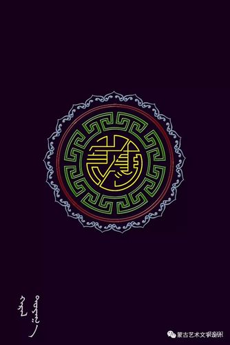 蒙古艺术文字设计-内蒙古元素inner mongolia elements