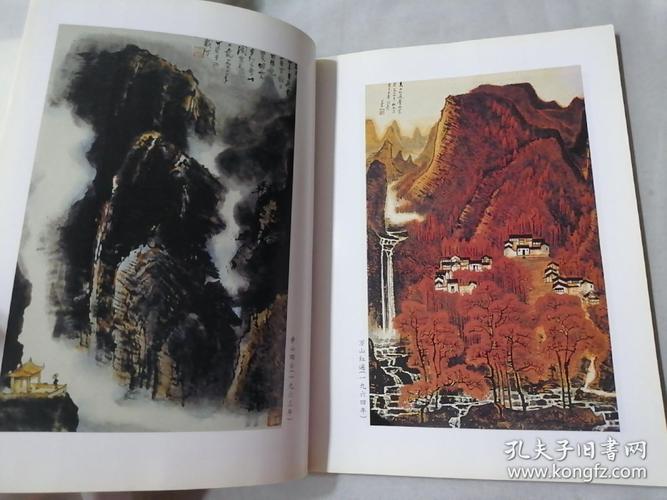 李可染画语录图释
