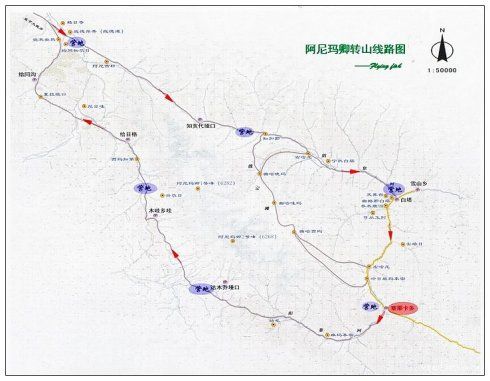 果洛阿尼玛卿神山路线  转神山 是一种盛行于西藏等地区的庄严而又