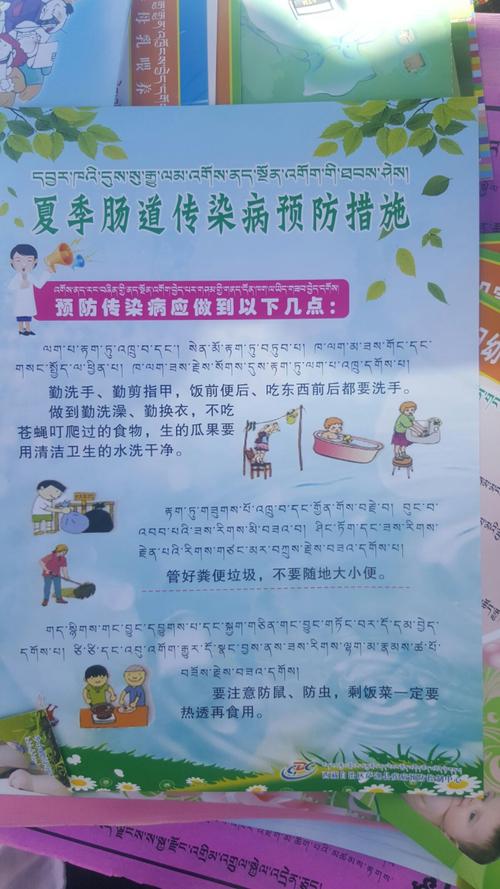 加强健康教育宣传,提高全民包虫病防治能力