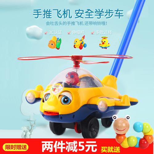 热销儿童玩具手推飞机