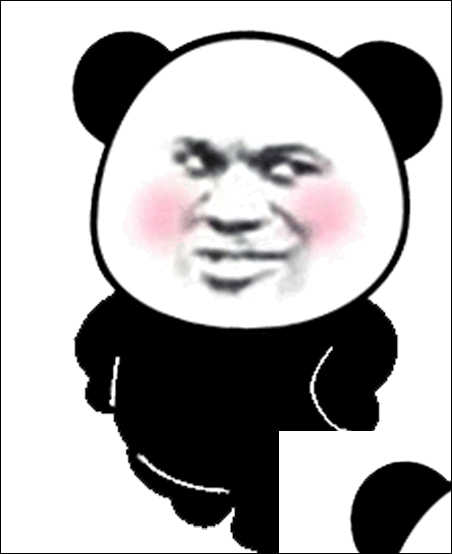 抖音熊猫走路表情包超大熊猫走路动图代码