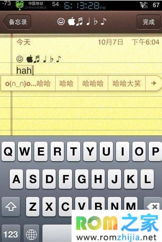 苹果手机如何设置个性表情图片和表情文字教程