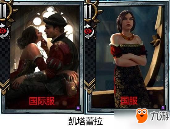 《巫师:昆特牌》国服新卡遭和谐 "大白腿"都不见了