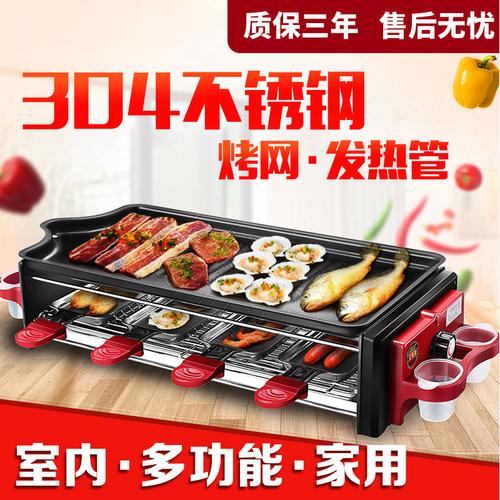 一折电烤炉无烟烧烤炉家用大电烤盘