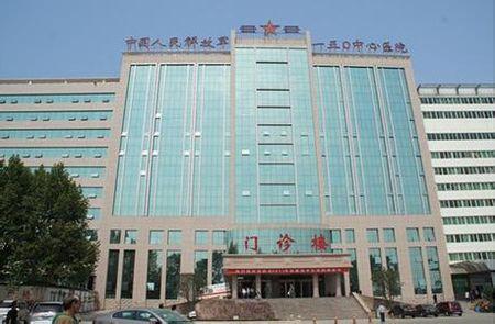 青海省人民医院的医院简介