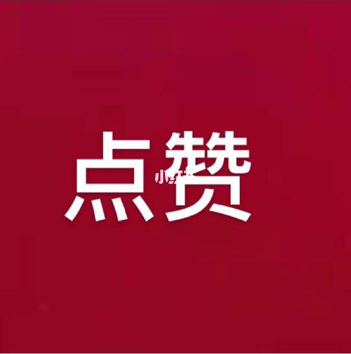 台州女海王91_台州_罗志祥_ppt_资讯_民生新闻