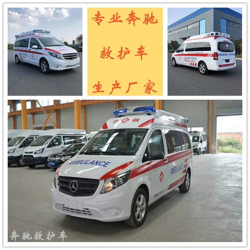 奔驰救护车厂家专业人员为你解读,大图展示内饰细节