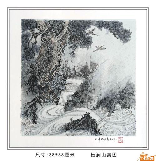 作品55-松涧山禽图