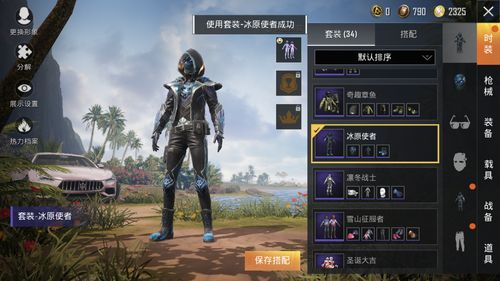 金曜白虎,折纸暴龙,浪漫波比,星光纪元,奇迹天团,淡雅花蕊,冰原使者