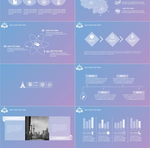 小清新苹果ios风ppt模板