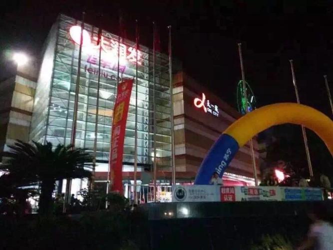 东莞樟木头长虹百荟