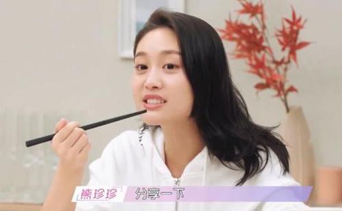 熊珍珍开什么类型的车呢 她的个人资料有哪些