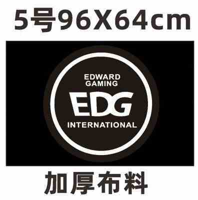 edg队旗大旗edg战旗rng旗帜旗子应援旗战队旗来图定制各种图案旗