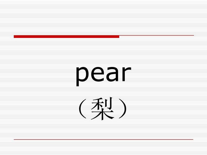 英语单词游戏1(一个比划一个猜)ppt