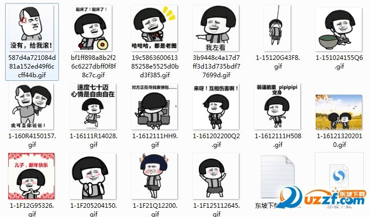 蘑菇头超污表情包gif动态完整搞笑版