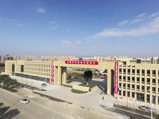 台州电大搬到了新校园