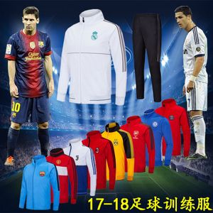 秋冬足球训练服长袖套装成人儿童巴萨皇马曼联巴黎足球训练外套