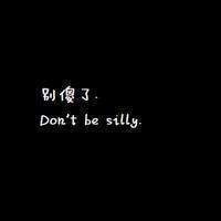微信伤感字体头像 微信伤感头像