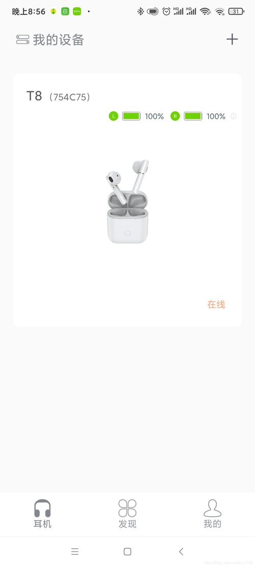 【博主已解决】qcyt8蓝牙耳机单耳模式恢复双耳模式