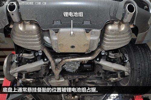 混合动力是重点 揭秘奥迪q5 hybrid底盘