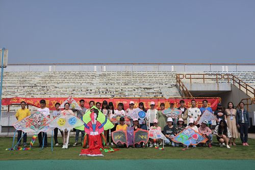 鸢飞商院,趣寄蓝天——商学院举办"放飞心声"放风筝大赛