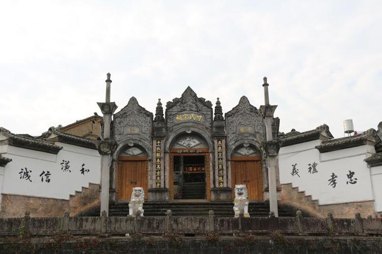 寸氏宗祠又称寸家祠堂,位于云南省腾冲县和顺古镇,祠堂是汉民族祭祀