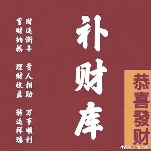祖辈传承大堂人马仙家看事算卦立堂口开马拌立保家仙小儿惊吓预测婚姻