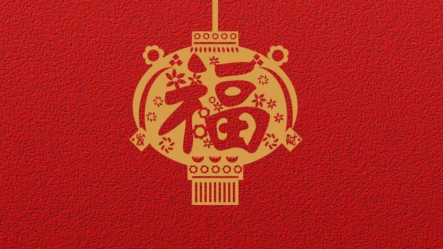 回车桌面>电脑壁纸>节日>节日合集>个性喜庆的福字唯美背景图>