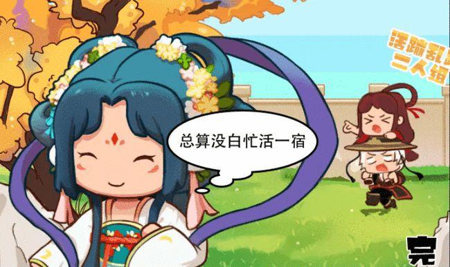 《迷你世界》中秋版本:柳仙儿换装皮肤来袭!ks羊纸直言爱了