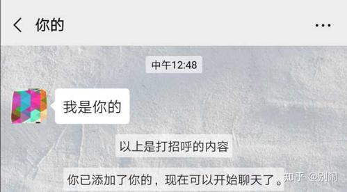 有哪些沙雕又可爱的微信昵称?